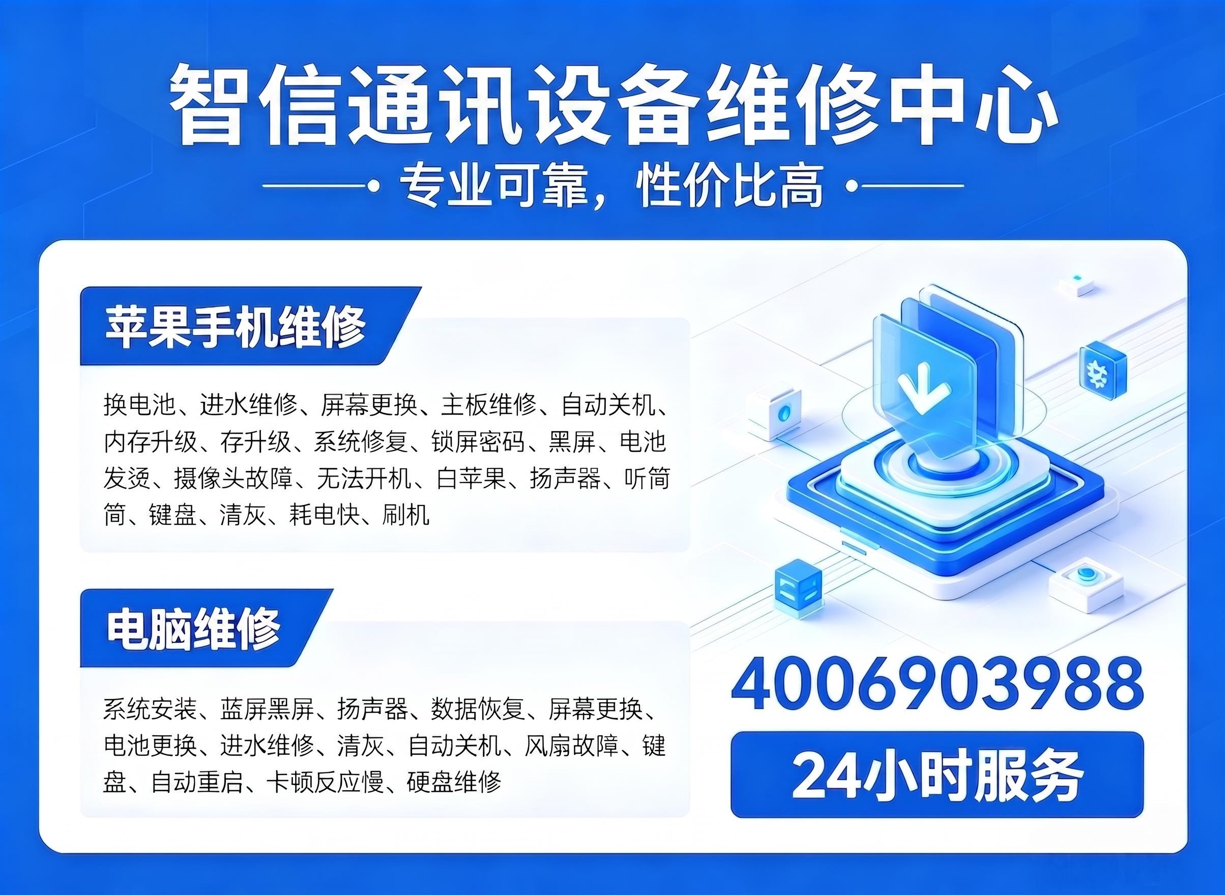 宜昌维续